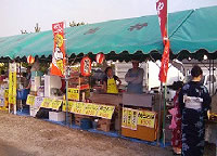 2008年イベント実績