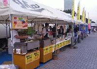 2008年イベント実績