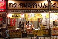 2008年イベント実績